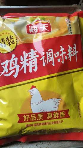 【SF】海天鸡精调味料 中华老字号 好品质 真鲜香