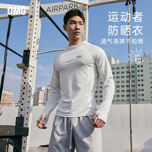 OMG运动 防晒t恤UPF50+连帽防晒衣健身训练服高弹力长袖跑步 商品图1