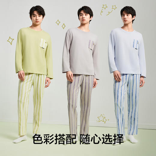 【清仓捡漏】【L-3XL】【有棵树】男士纯棉家居服套装长袖睡衣睡裤 商品图9