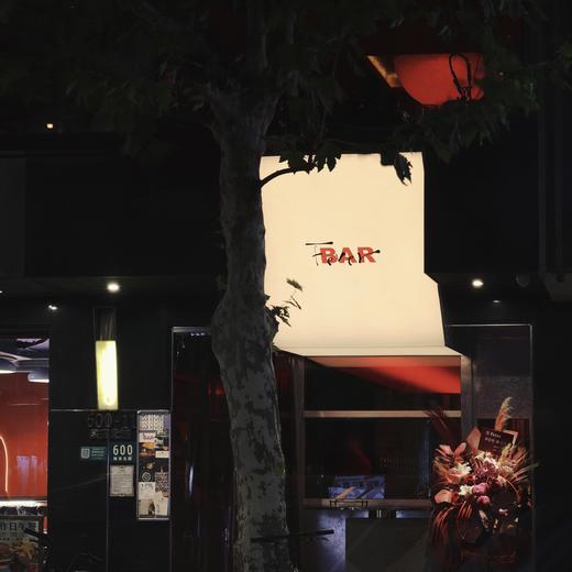 Fever Bar 80元抵100元代金券 商品图0