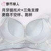 都市丽人内衣B杯薄文胸蕾丝内衣3/4杯内衣三排四扣无钢圈LBC2C9 商品缩略图6