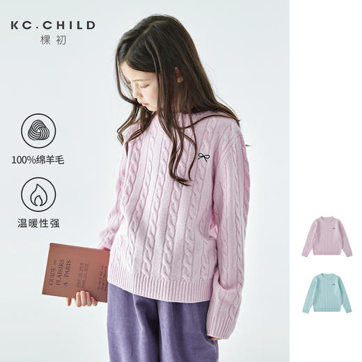 棵初25年冬季新款亲子中大女童蝴蝶结绞花毛衣温暖全羊毛纱线上衣 商品图0