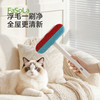 FaSoLa纱窗擦清洗器擦玻璃可夹湿巾擦窗户网清洁工具家用纱窗刷 商品缩略图0