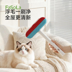 FaSoLa纱窗擦清洗器擦玻璃可夹湿巾擦窗户网清洁工具家用纱窗刷