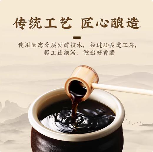 【YMHR】米醋 康川繁江清香米醋  烹饪凉拌调味汁 20L大桶实惠装 商品图2