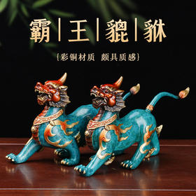 铜貔貅摆件一对国潮彩绘家居玄关客厅书房装饰工艺品乔迁开业礼物