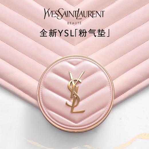 【送礼袋】YSL圣罗兰气垫香水唇釉三件套组 （粉皮革气垫12g+黑管唇釉2.8ml+自由之水7.5ml）  有效期2027-1 免税版 香港直邮美妆 商品图4