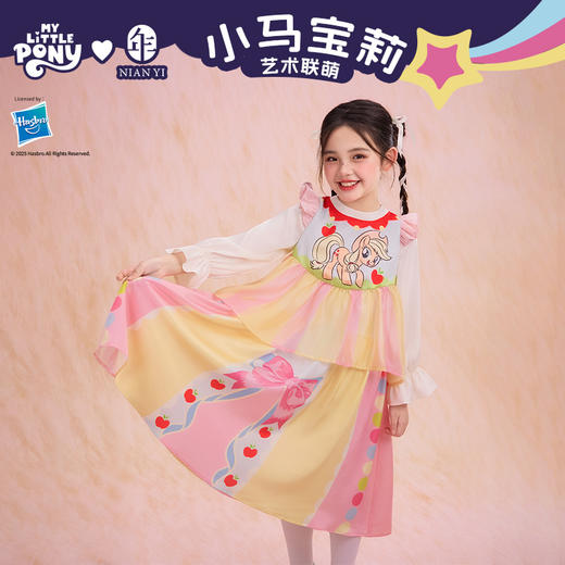 小马宝莉联名年衣童装长袖连衣裙春新款女童小马宝莉蝴蝶结连衣裙N1261024C02 商品图6