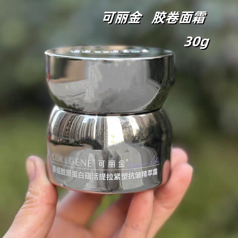 可丽金胶卷面霜30g