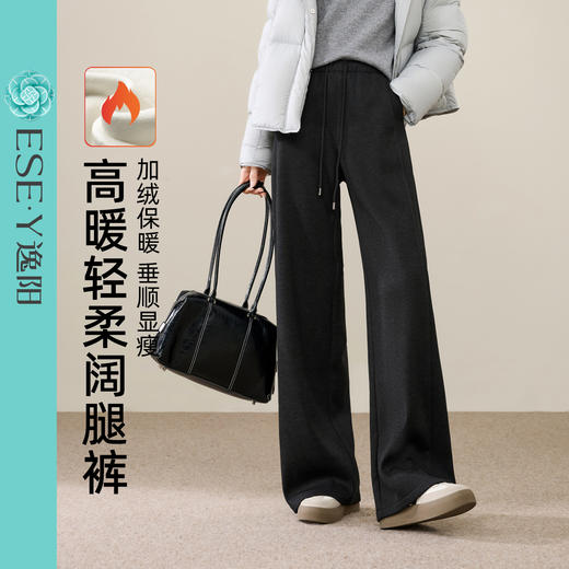 【高暖轻柔阔腿裤】逸阳冬季加绒加厚显瘦遮肉软糯侧分割宽松裤子8635 商品图8