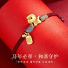 六鑫珠宝 2026马年本命年S999足银编织手链 商品缩略图3