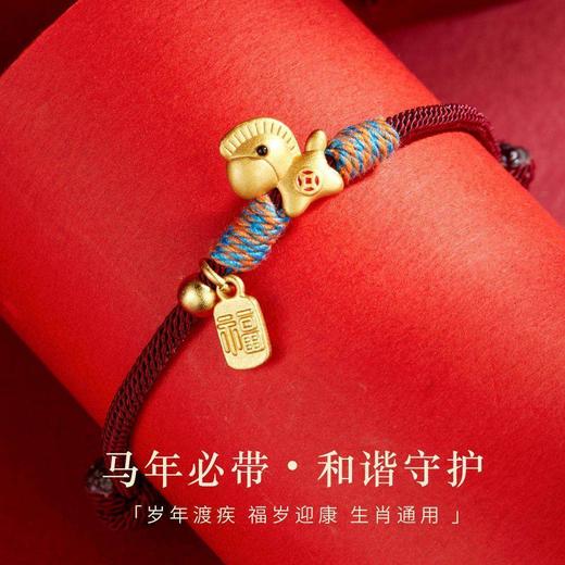 六鑫珠宝 2026马年本命年S999足银编织手链 商品图3