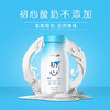 【雪兰送奶到家】24小时鲜牛乳15瓶+素颜初心16瓶 | 玻璃瓶200g 每日配送上门 商品缩略图3