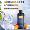 【脂质体细胞营养-超级每日复合维生素溶剂】Ultra Vitamin 100毫升 脂质体B+C+D 独特添加番茄红素 叶黄素 线粒体支持 商品缩略图0