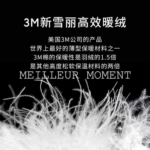 【男装】【商场同款】麦檬春秋短棉衣9F9180091 商品图4