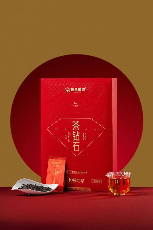 【年货茶礼】【传承演绎—茶钻石】2025年春茶，掌柜线下店爆买茶礼，线上直接蕞底价特惠分享，需要茶礼的茶友放心拍，性价比非常高 商品图1