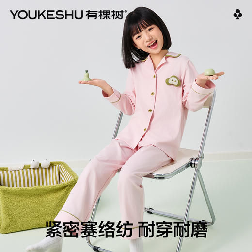 【清仓捡漏】【120-130】【有棵树】女童开衫长袖套装纯棉睡衣睡裤 商品图4