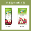 雀巢（Nestle）果维C+橙汁味840g/袋 富含维C 低脂果珍冲饮果汁粉 商品缩略图4