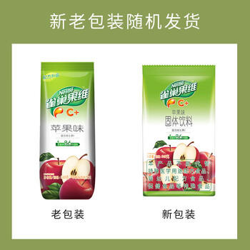 雀巢（Nestle）果维C+橙汁味840g/袋 富含维C 低脂果珍冲饮果汁粉 商品图4