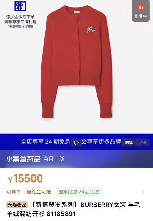 BBR26最新早春新款 商品图0