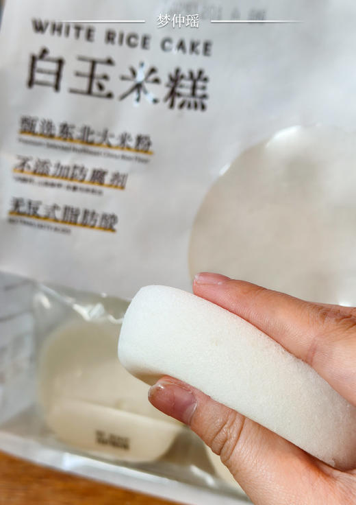 梦仲瑶新品组合来啦！提子黄油厚切吐司醇厚➕白玉米糕清甜，双倍满足😋你敢信？一片吐司里，居然藏着会爆浆的“微醺”提子！ 商品图4