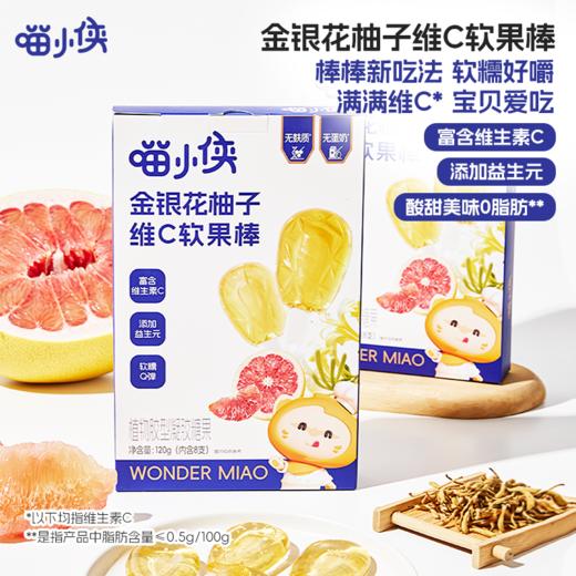 ³159元/20件零食套装【喵小侠零食大礼包】鹰嘴豆+烤奶脆+牛肉肠+棒棒糖+奶棒棒+奶酪棒+水果片+五果脆+鳕鱼片+鳕鱼肠等 XN03-CRMM-HPK 商品图9