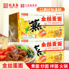 致美斋金丝蛋面800g 商品缩略图0