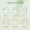 【E】素肌良品引力果冻条无痕内衣 女无钢圈聚拢收副乳防下垂包 容文胸MX281 商品缩略图6