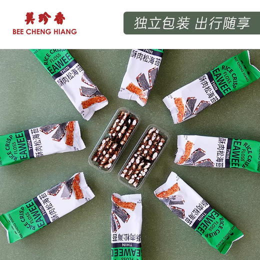 【新品】美珍香米酥肉松海苔片210g袋装办公室零食早餐小吃 商品图2