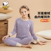 【90-170】【羽绒蚕丝】【史努比】男女童磨毛保暖内衣套装 商品缩略图9