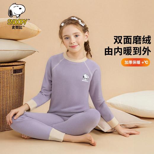 【90-170】【羽绒蚕丝】【史努比】男女童磨毛保暖内衣套装 商品图9