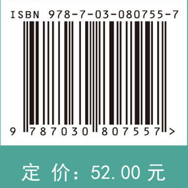 纳米材料与纳米技术 商品图4