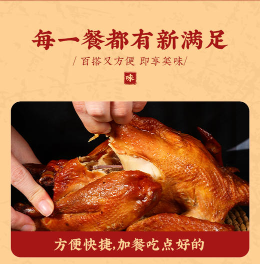 正宗德州扒鸡德州熏鸡500g/只熏香味自食礼送佳品山东特产卤味熟食 商品图11