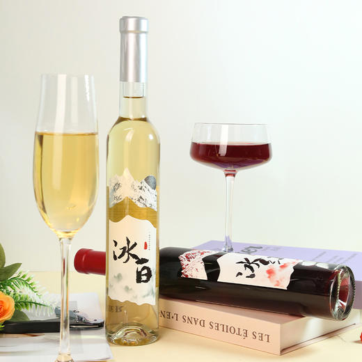 【京东专送】魅莱丨雪岭琼浆冰白/丹麓琼浆冰红葡萄酒 来自长白山的礼物 商品图6