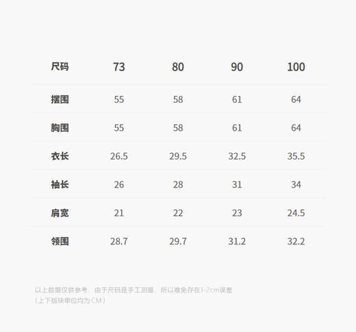 jnby   26年春款  长袖polo衫  YQ2110360 商品图2