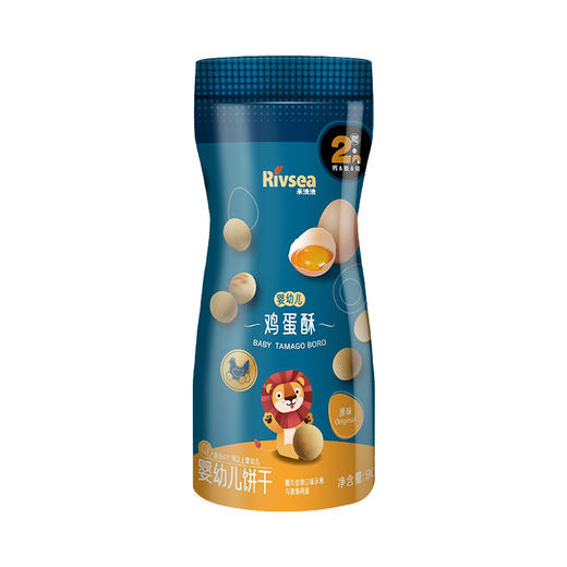 禾泱泱婴幼儿鸡蛋酥-原味/苹果/葡萄90g 商品图0