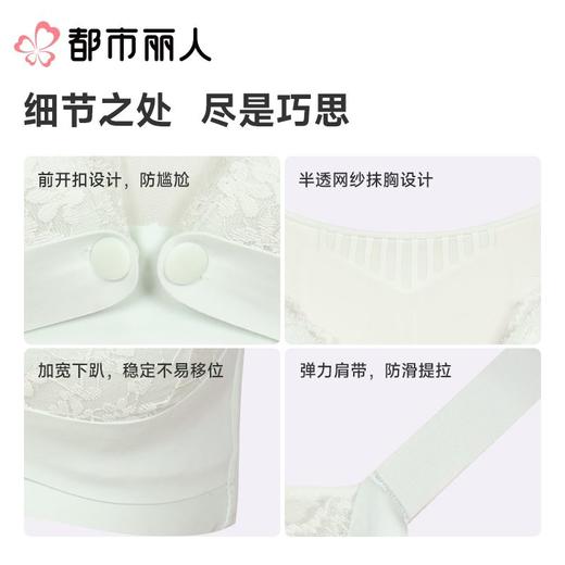都市丽人内衣C杯薄文胸蕾丝内衣3/4杯内衣孕哺内衣三排四扣无钢圈LBC2R3 商品图1
