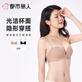 都市丽人内衣B杯中厚文胸泳布内衣无痕内衣3/4杯内衣软尺码内衣前扣无钢圈LBC1B3