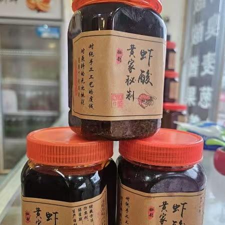 【独山虾酸】500gx1瓶 农家自产 香浓四溢 商品图1