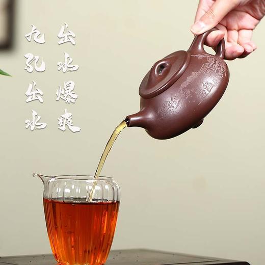 宜兴紫砂壶丨景舟石瓢 原矿紫泥 紫玉金砂 刻绘石瓢 245CC 经典器型 可泡各种茶类 商品图3