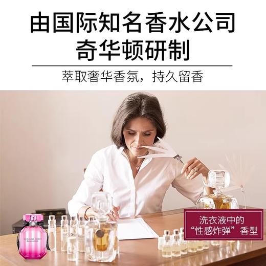 【19.9元会员福利】蔬果园迷情香水手洗专用洗衣液1kg    商品图3