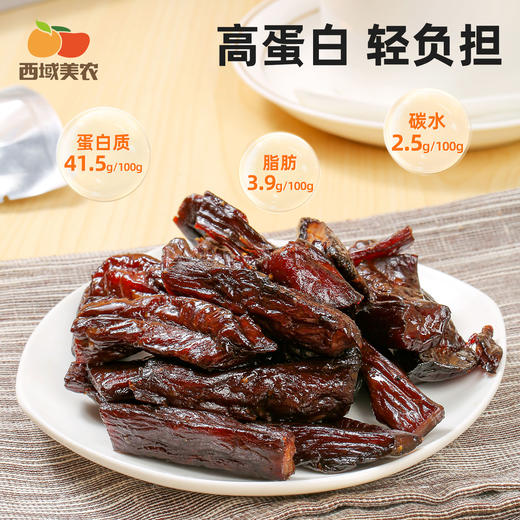 西域美农和牛肉薄脆100g 牛肉干 牛脆片 风干牛肉 特产小吃零食 商品图11