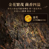【湘益茯茶·五年陈金花茶仓】中华老字号+联合国&GJ级非遗入口顺滑 好喝更健康 240g*盒/送高端手提礼盒*礼袋 商品缩略图4