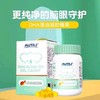 澳特力DHA藻油凝胶糖果58.5g/瓶（90粒)澳洲进口儿童海藻油 商品缩略图0