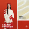 商场同款|森柔森马国博衍艺联名系列毛衣女春季红色2026新款毛衫 商品缩略图3