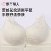 都市丽人内衣塑身内衣A杯加厚B杯中厚文胸蕾丝内衣3/4杯内衣四排四扣树脂胶圈LJC4B8 商品缩略图6