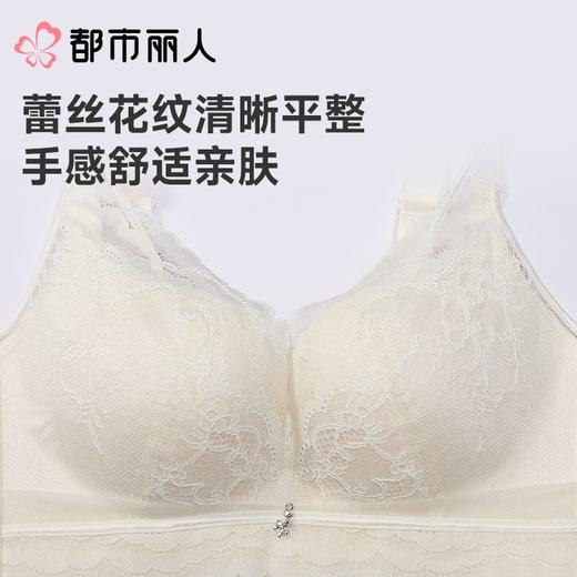 都市丽人内衣塑身内衣A杯加厚B杯中厚文胸蕾丝内衣3/4杯内衣四排四扣树脂胶圈LJC4B8 商品图6