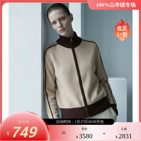 KINGDEER/KD 25年秋冬新款女式时尚休闲开衫羊绒衫L805815鹿王