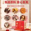 在菌屋 云南七珍汤包70g/袋 每袋3颗大羊肚菌 无红枣枸杞 炖汤鲜甜 商品缩略图1