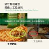 荷兰乐荷 有机奶酪碎 150g/150g*3 商品缩略图2